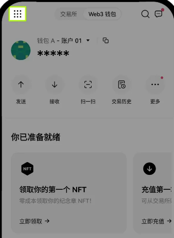 欧意web3钱包被盗怎么追回 欧意web3钱包如何备份