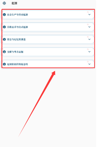 古诗词网app官方下载安卓版