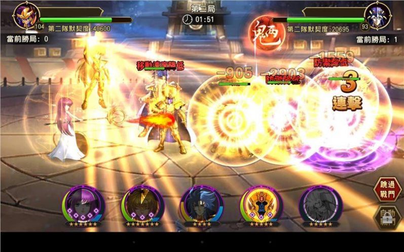 圣斗士星矢银河战士