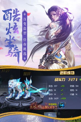 唐门六道手游版0.1折版