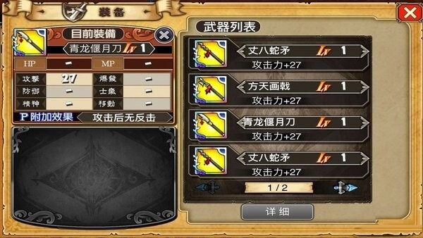 新三国志曹操传