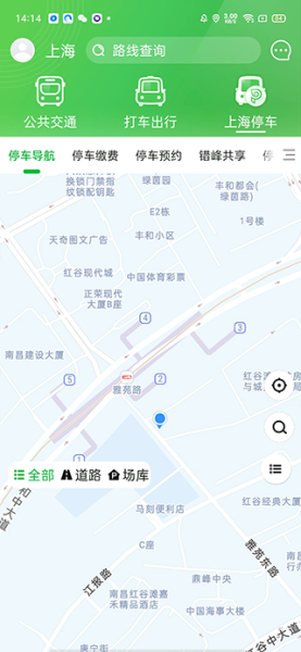 随申行智慧交通app