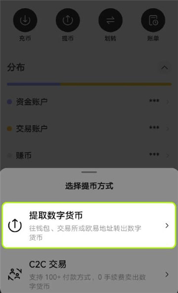 欧意提币一直处理中是怎么回事 欧意提币多久到账 欧意提币一直处理中是怎么回事 欧意提币多久到账
