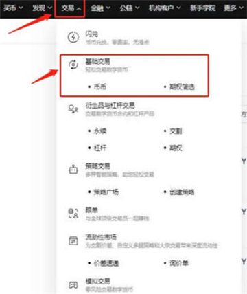 欧意比特币怎么提现 欧意的比特币怎么卖出去 欧意比特币怎么提现 欧意的比特币怎么卖出去