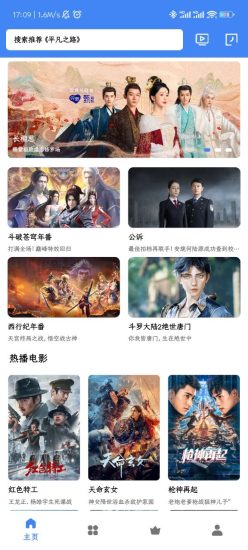 零一视频app官方版