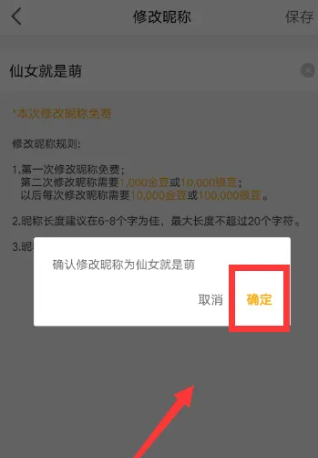 虎牙直播平台app