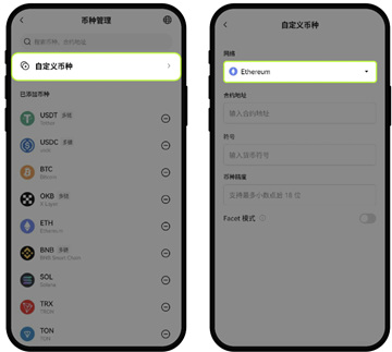 易欧web3钱包怎么使用 易欧web3钱包教程
