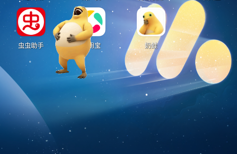 奶蛙桌宠app手机版