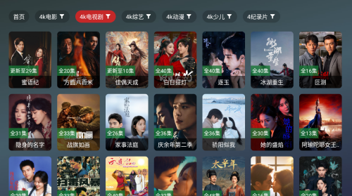 星遇影视tv免费版下载