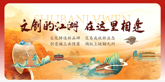 数版旅文app最新版