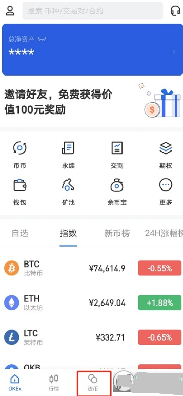 欧易ouyicn.websiteapp
