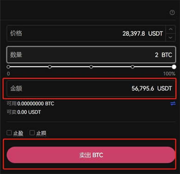 比特币能在欧意交易吗 欧意卖比特币最新教程图解
