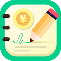 快捷记账软件app下载安装手机版v1.3 最新版