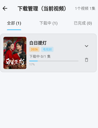 幕悦时光app官方版