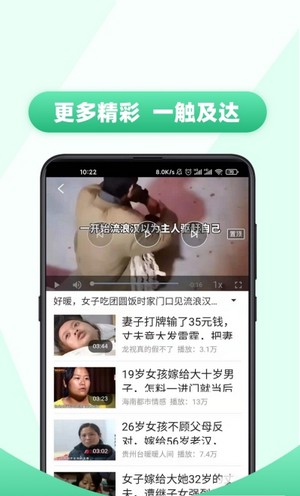 91抖音app