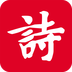 诗词吾爱手机版 v3.1.3安卓版