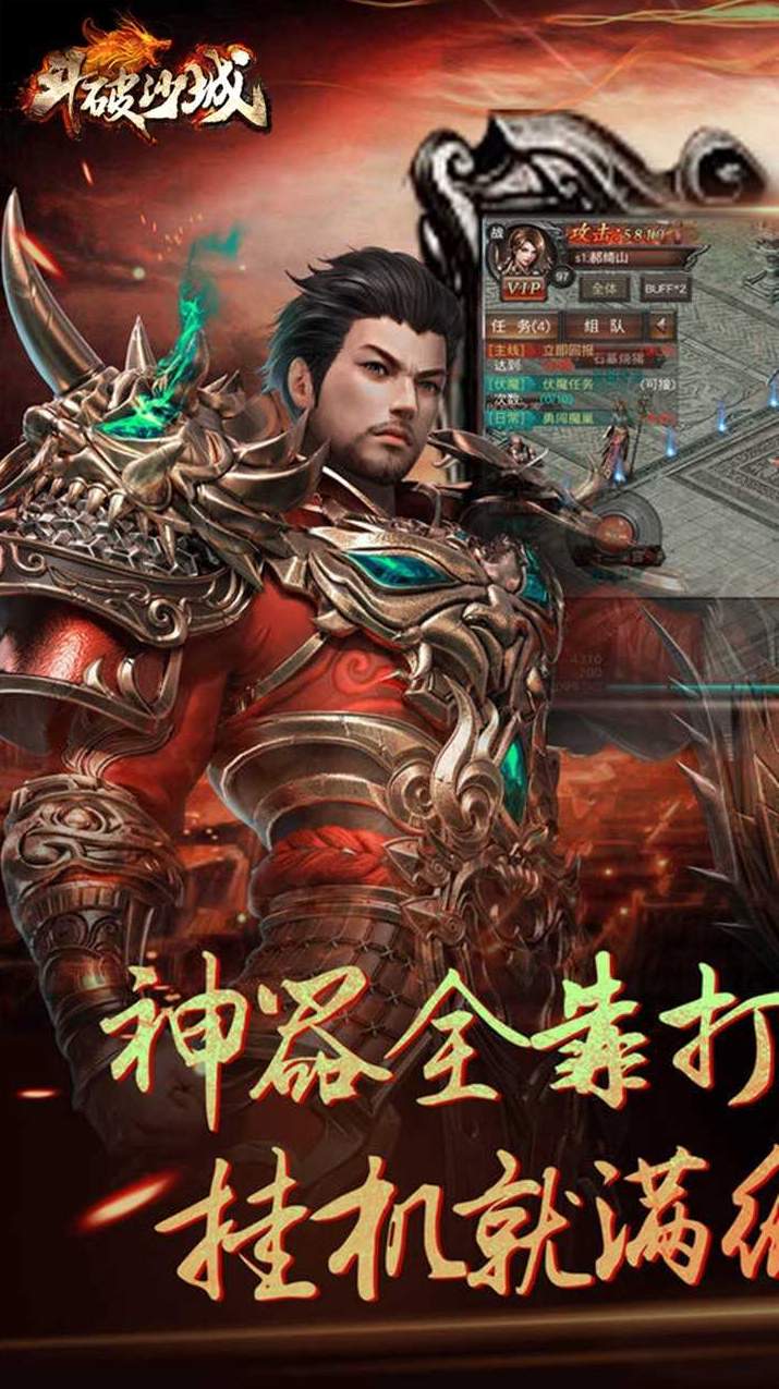 祖玛传奇单职业高爆版