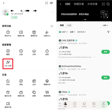 欧亿买币的方法有哪些 欧亿买币入金方法盘点