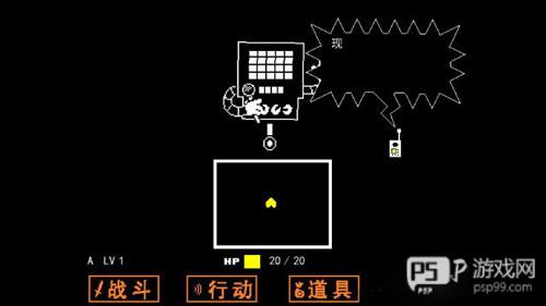 undertale