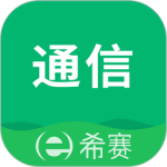 通信工程师考试安卓版 v3.3.2.100