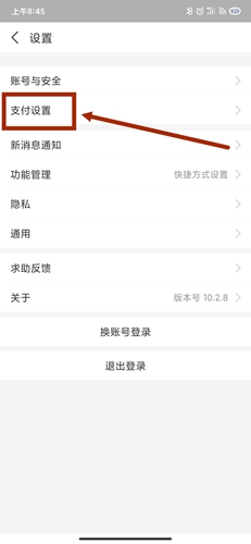 宝宝巴士世界app