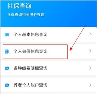 海南一卡通app