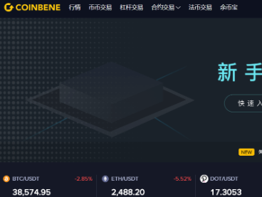 coinbene官方下载