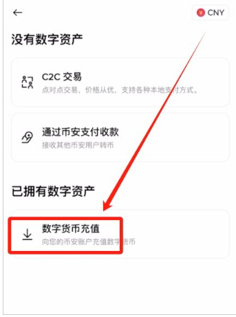 oe数字货币交易所app下载