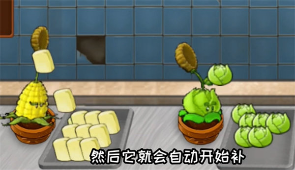 沙威玛大战僵尸正版