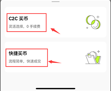 欧意虚拟币交易平台
