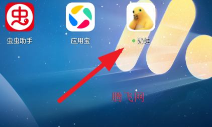 奶蛙桌宠app手机版
