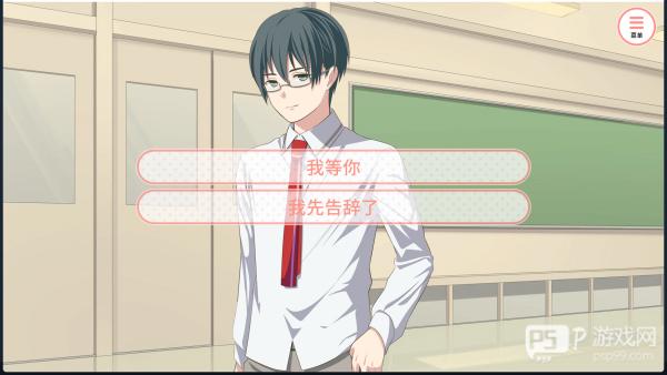 我的超级现充生活