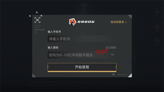 88dog开箱平台官方版