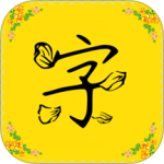 字体多多app官方版最新版下载 v9.8.0安卓版