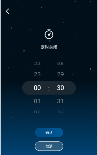 云朵睡眠app最新版下载