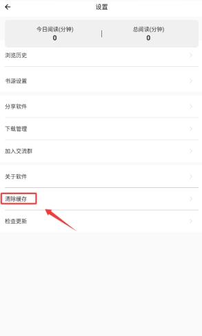 青鸟搜书下载安装安卓版