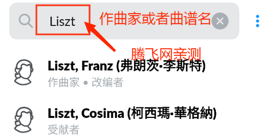 IMSLP国际乐谱库app最新版