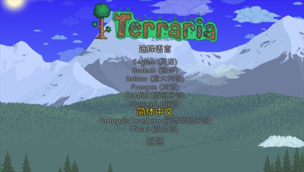 terraria灾厄