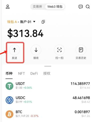 欧意web3钱包怎么提现人民币 欧意web3钱包使用教程