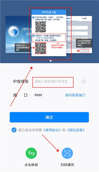 云查车app