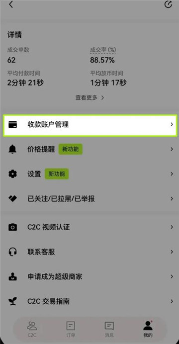 欧意银行卡怎么绑定 欧意在哪里绑定银行卡教程图解 欧意银行卡怎么绑定 欧意在哪里绑定银行卡教程图解
