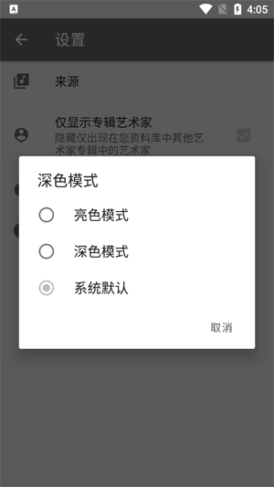 BladePlayer最新版(Blade 播放器)