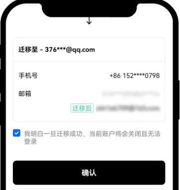 欧意认证时身份证被占用怎么办 欧意被认证的身份证信息可以找回吗