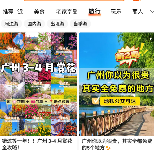 大众点评app官方版 大众点评app官方版