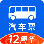 汽车票app官方版下载 v9.5.2安卓版