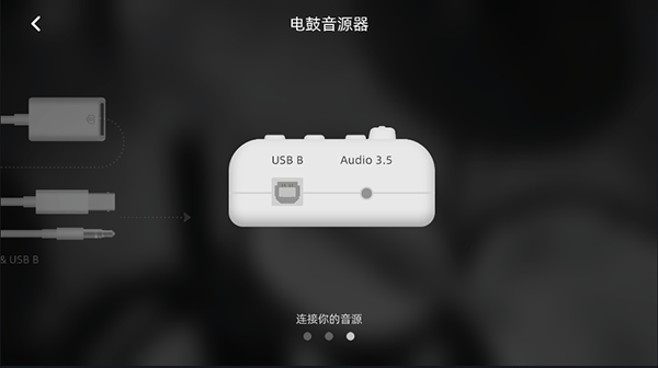 小叶子架子鼓app