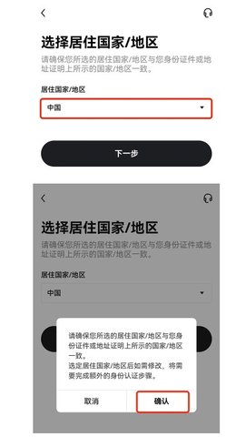 CoinEx交易所 6.146.0 官方版