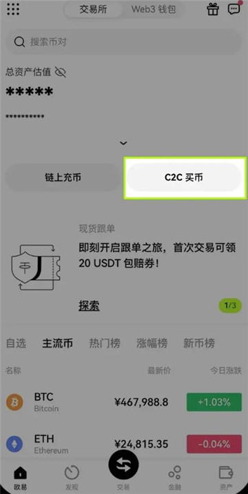 欧意银行卡怎么绑定 欧意在哪里绑定银行卡教程图解