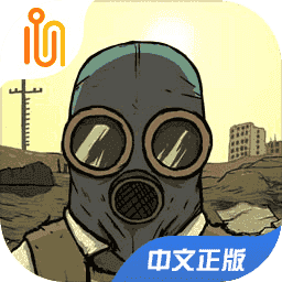 避难所生存60秒游戏正版v10.15