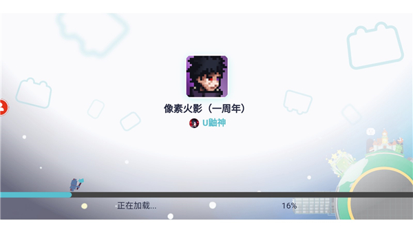 像素火影疾风卡卡西